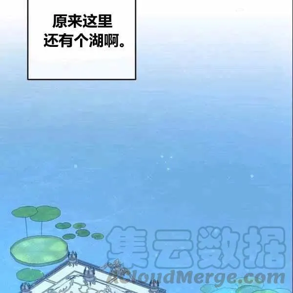 第38话 第25页
