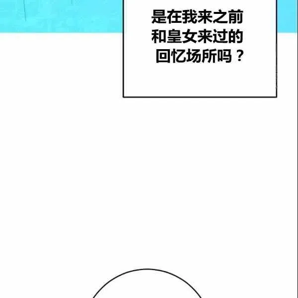 第38话 第27页