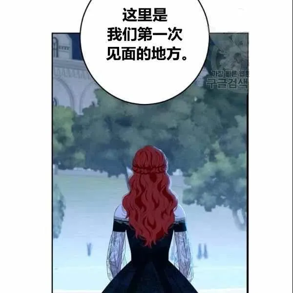 第38话 第28页