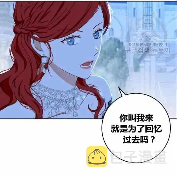第38话 第30页