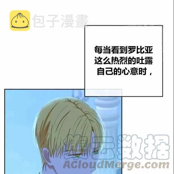 第38话 第33页
