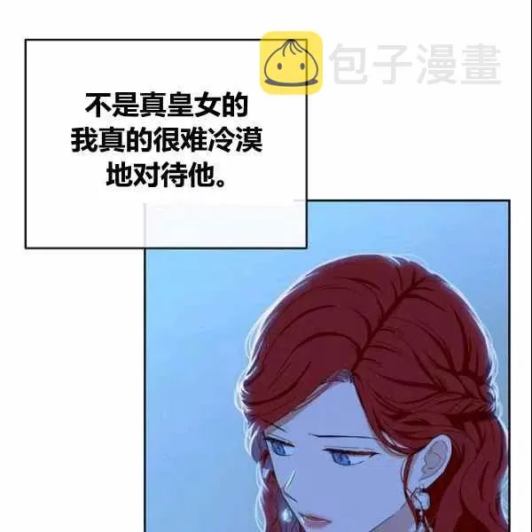 第38话 第35页