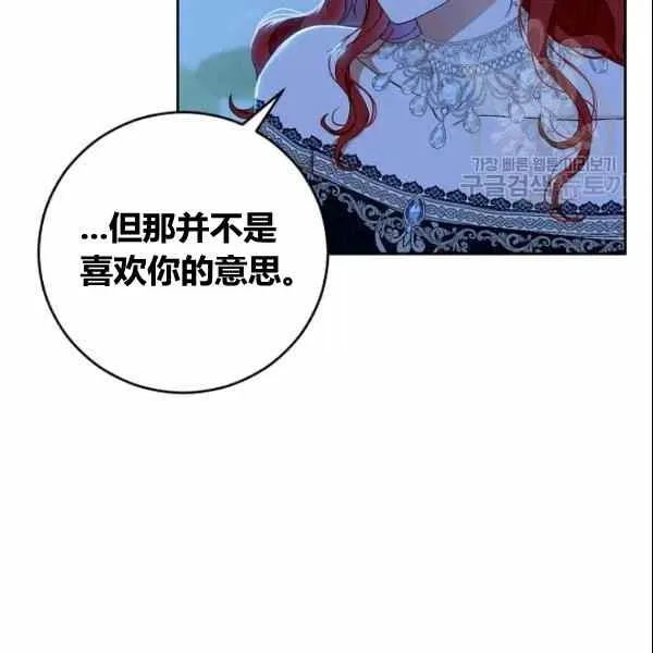 第38话 第36页