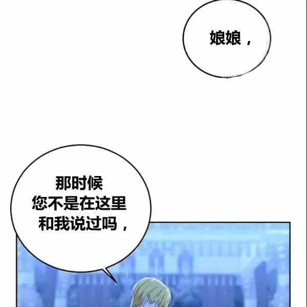 第38话 第40页