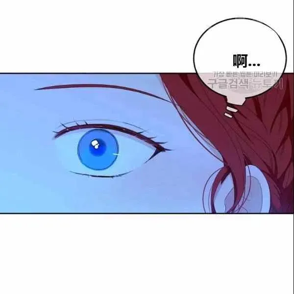 第38话 第46页