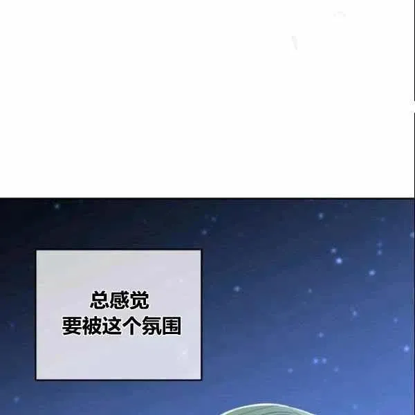 第38话 第47页