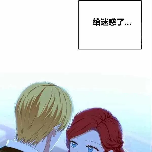 第38话 第50页