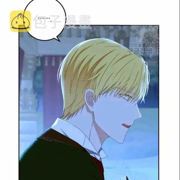 第38话 第55页