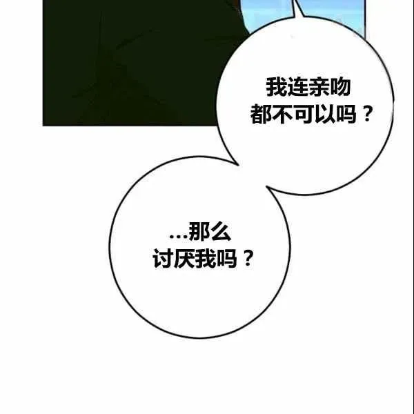 第38话 第56页