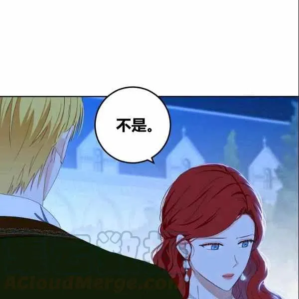第38话 第57页