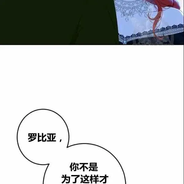 第38话 第58页