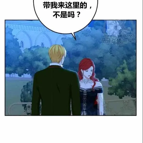 第38话 第59页