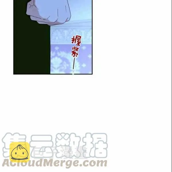 第38话 第61页
