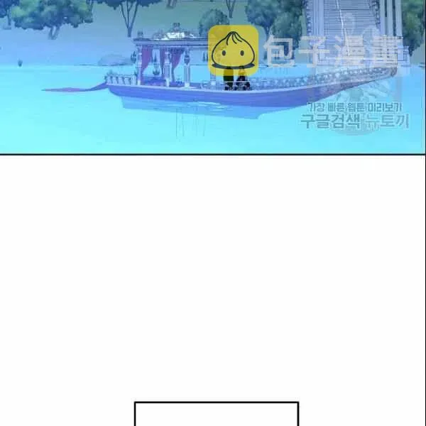 第38话 第63页