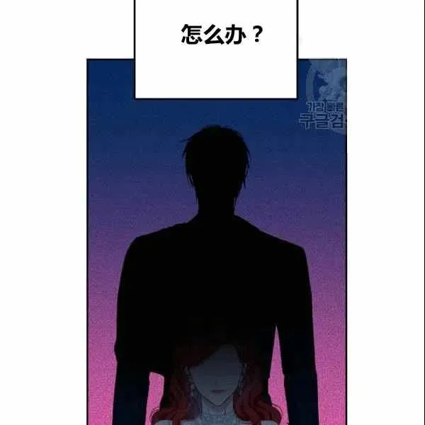 第38话 第64页