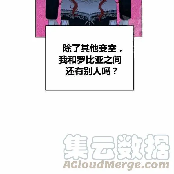 第38话 第65页