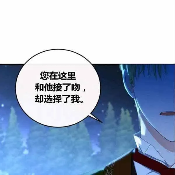 第38话 第66页