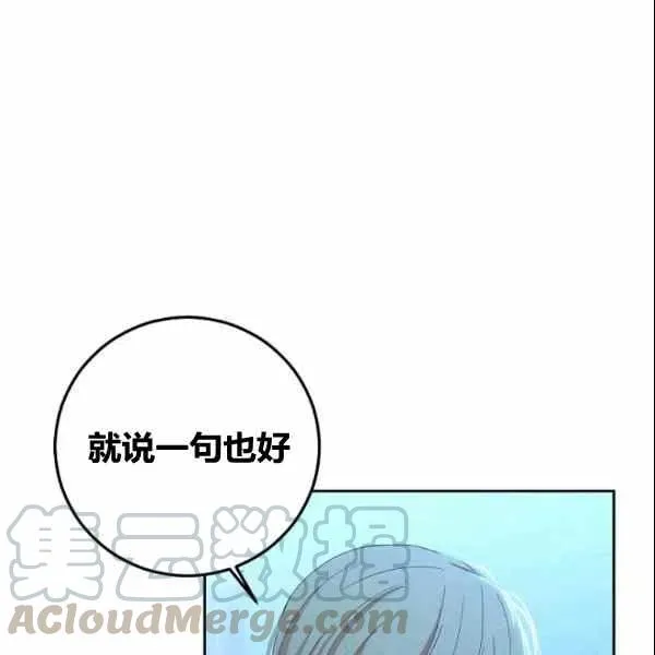 第38话 第73页