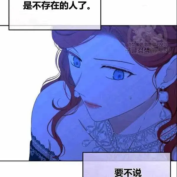第38话 第76页