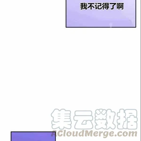 第38话 第77页