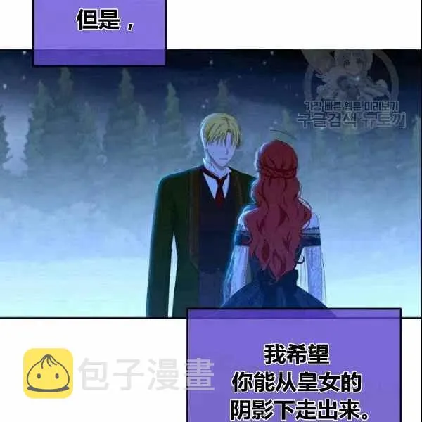 第38话 第78页