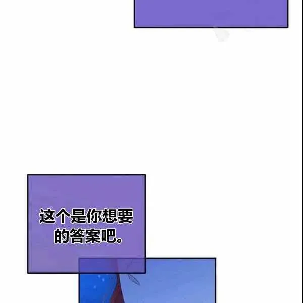 第38话 第79页