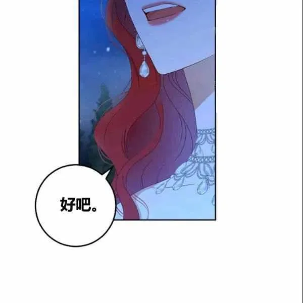 第38话 第80页
