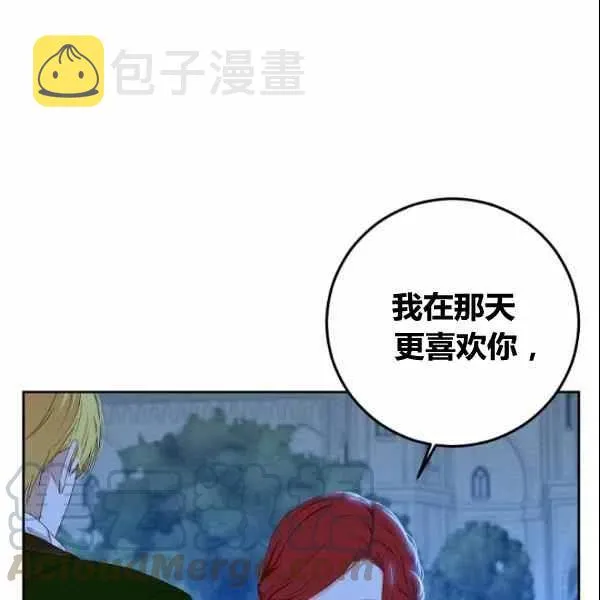 第38话 第81页