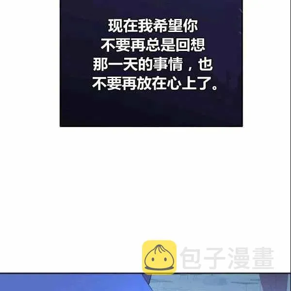 第38话 第83页