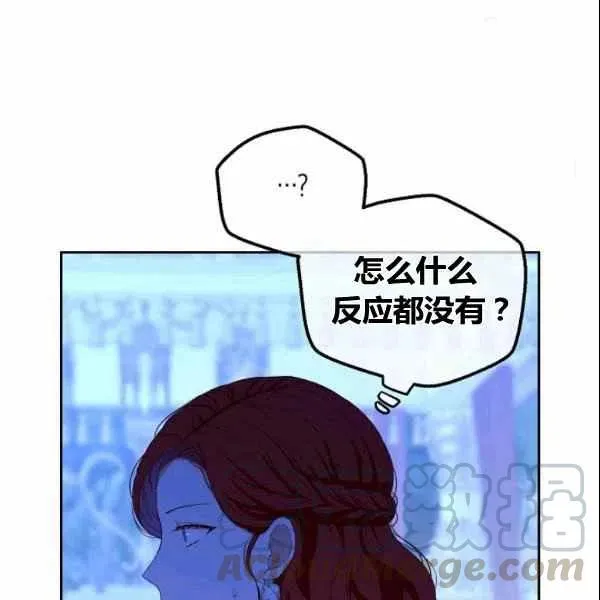 第38话 第85页
