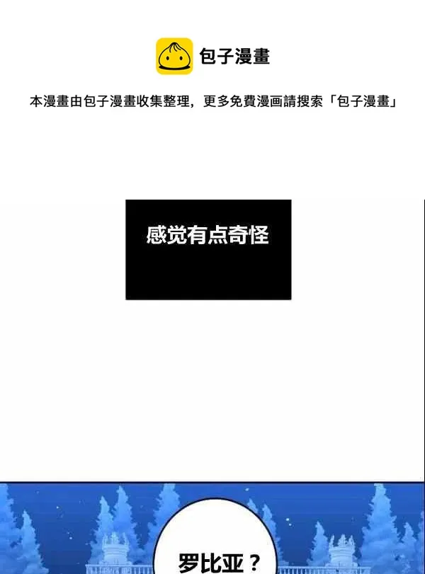 第38话 第87页