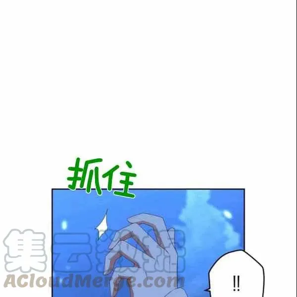 第38话 第89页