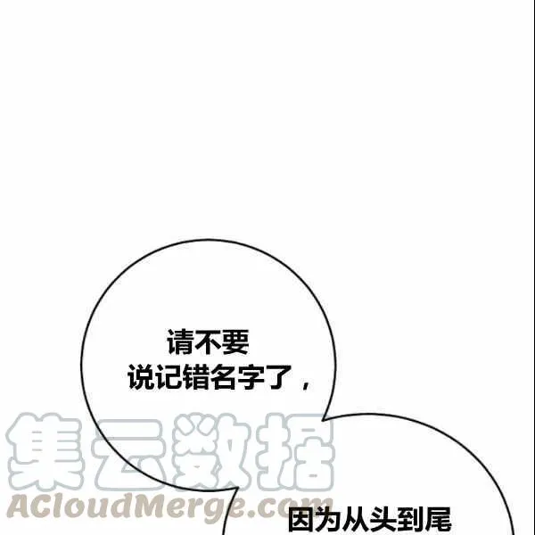 第38话 第93页