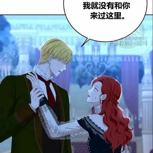 第38话 第94页
