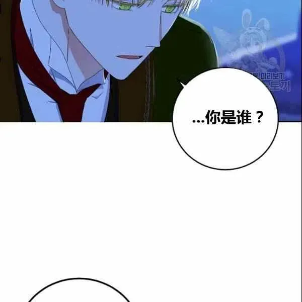 第38话 第96页