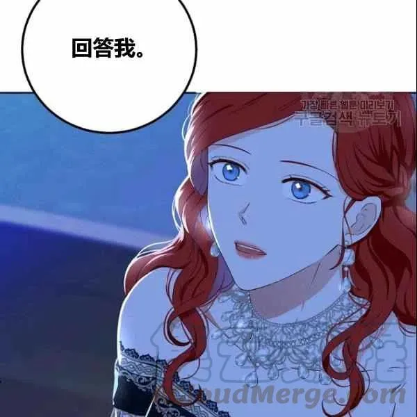第38话 第97页