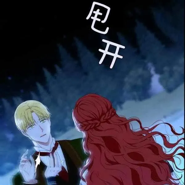 第38话 第99页