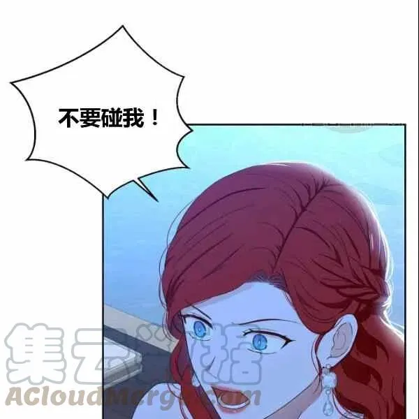 第38话 第101页