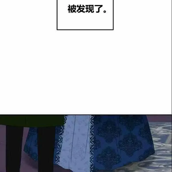 第38话 第103页