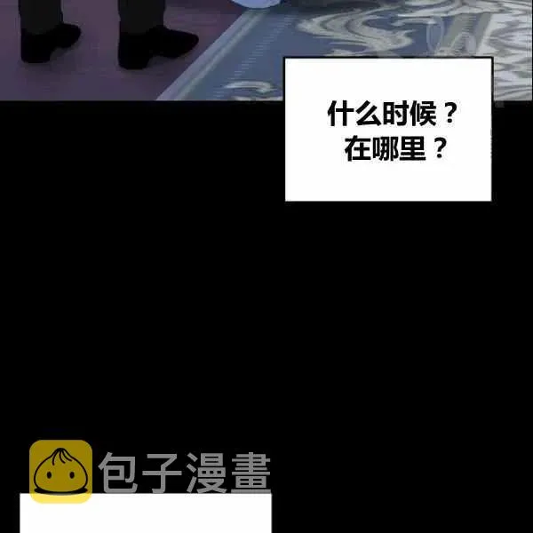 第38话 第104页