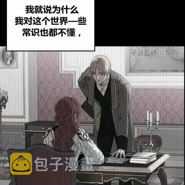 第38话 第105页