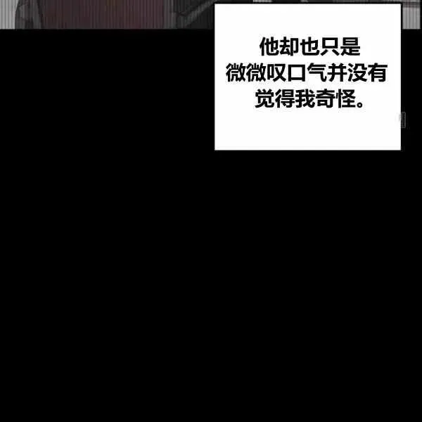 第38话 第106页