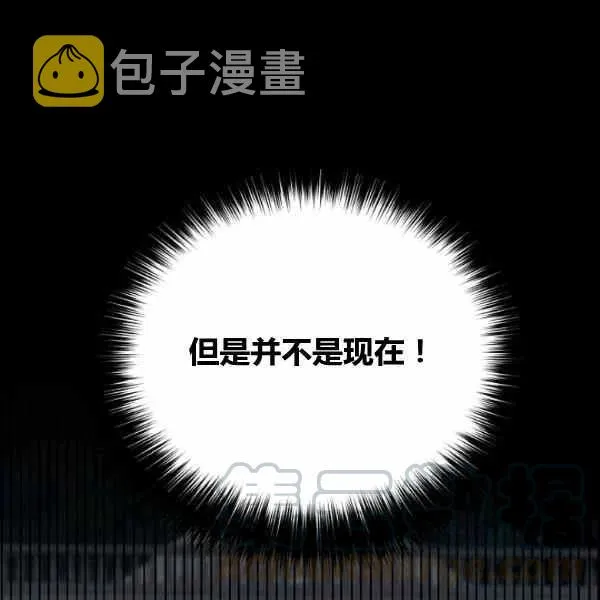 第38话 第109页