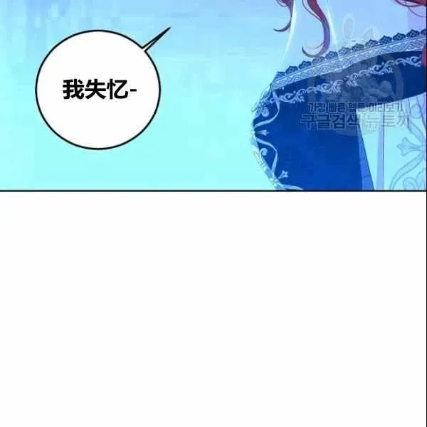 第38话 第111页