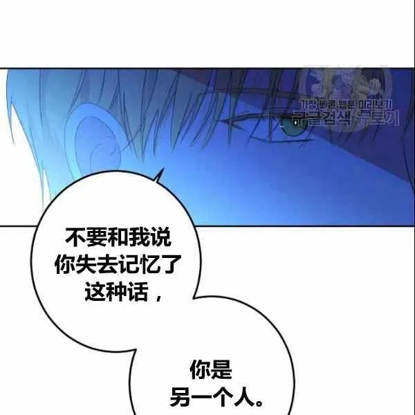 第38话 第112页