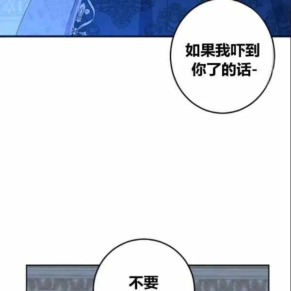 第38话 第114页