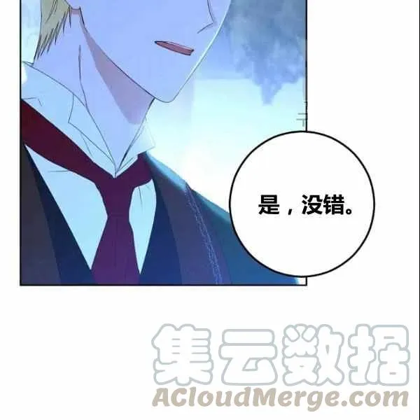 第38话 第117页