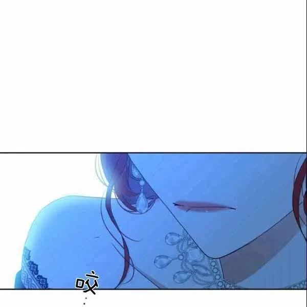 第38话 第118页