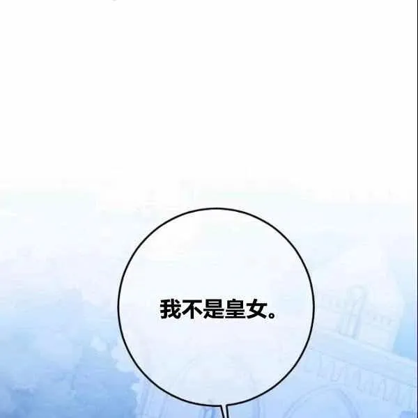 第38话 第119页