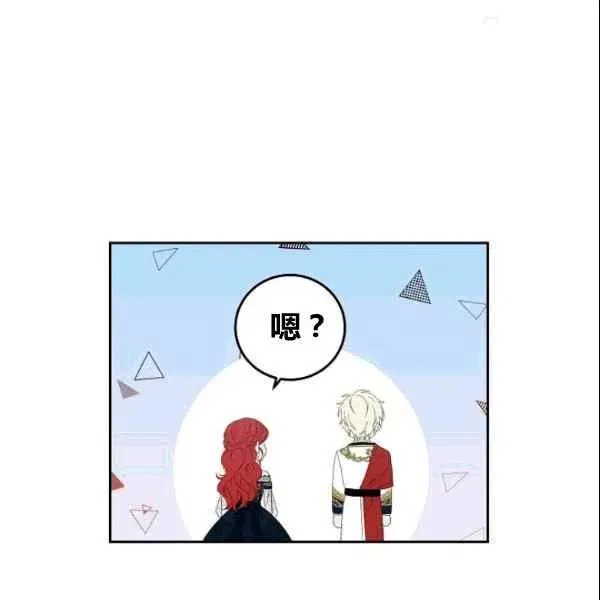 第37话 第3页